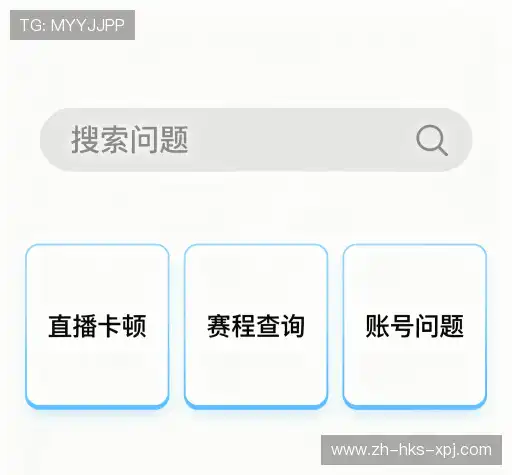 用户帮助中心